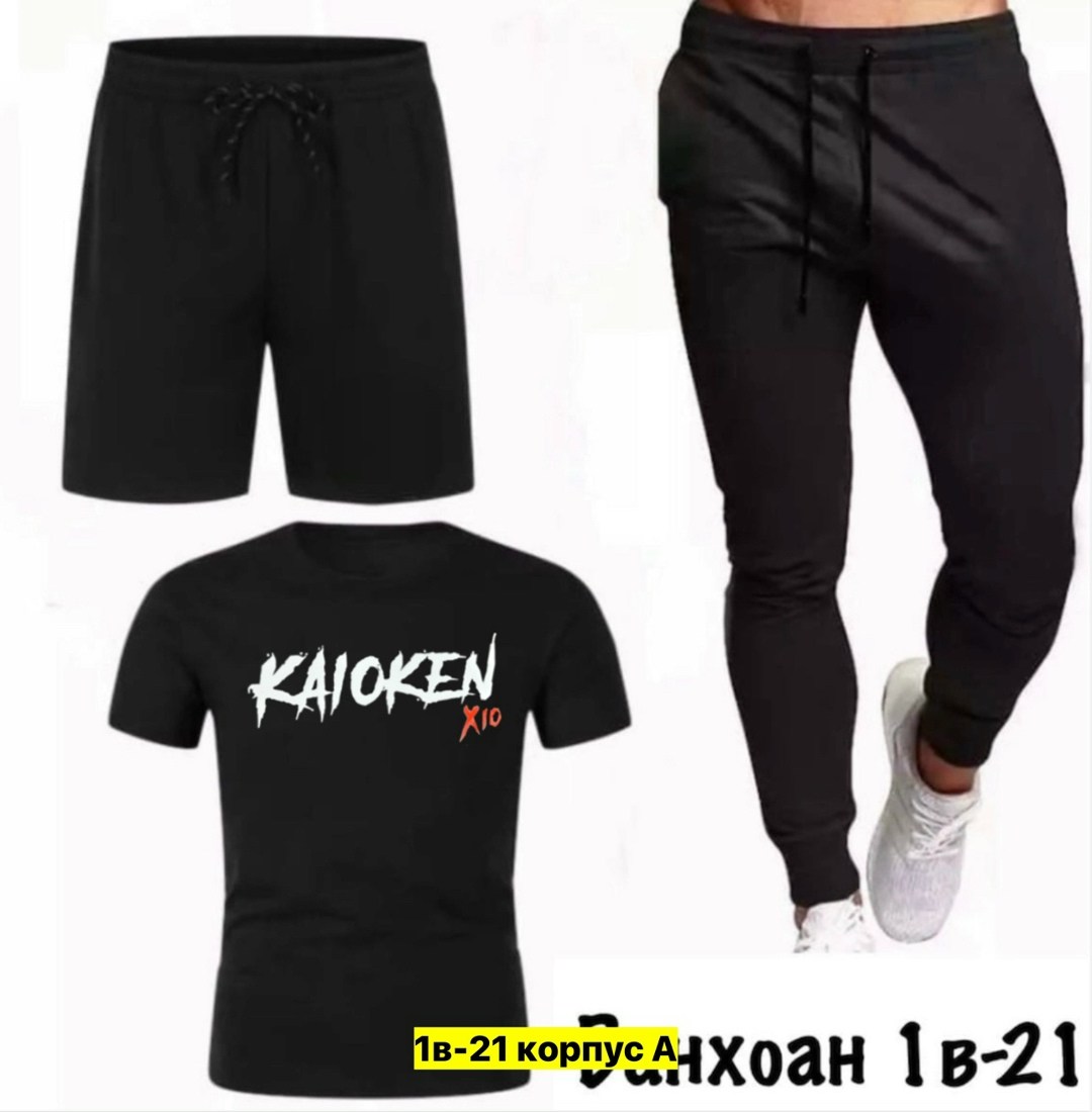 костюм мужской спортивный,мужская спортивная одежда,спортивные костюм,,костюм для мужчин