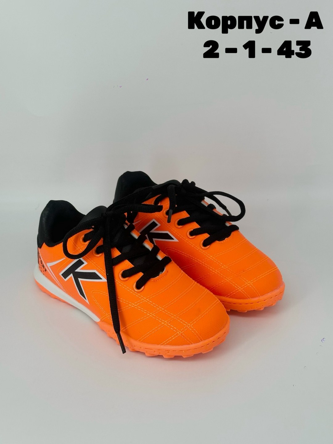 бутсы kelme,сороконожки для футбола kelme,футзалки kelme,бутсы футбольные келме,сороконожки kelme