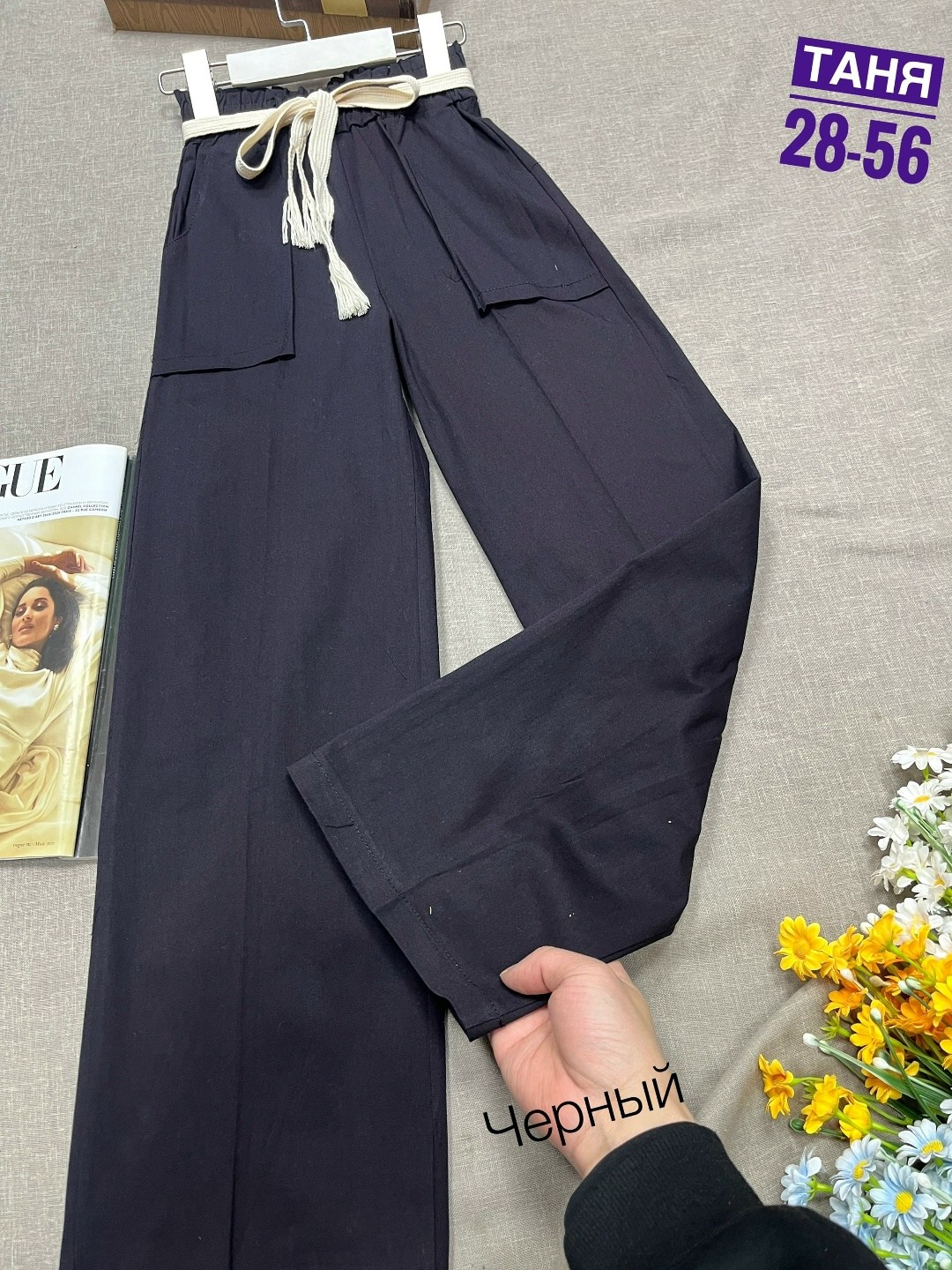 брюки широкие для девочек,брюки для девочек,брюки широкие,детские брюки,брюки палаццо для девочек