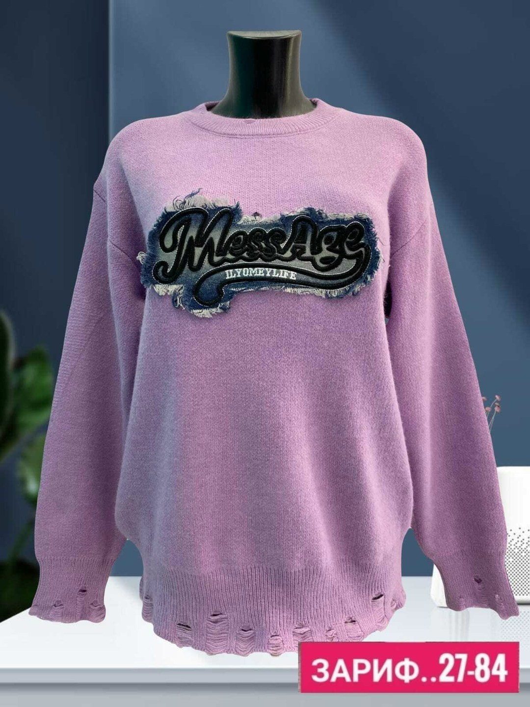 женская кофта,кофта женская свитер,стильная кофта,кофта модная,свитшот женская