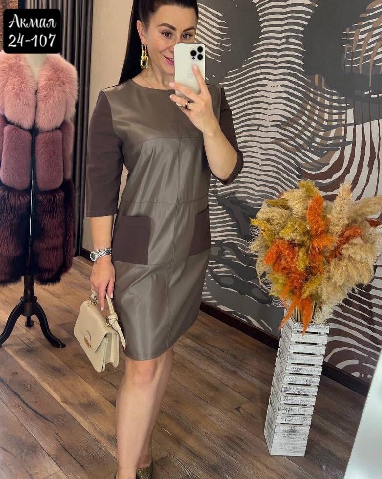 платье из кожи,платье из экокожи,платье кожаное,женское платье,платье экокожа