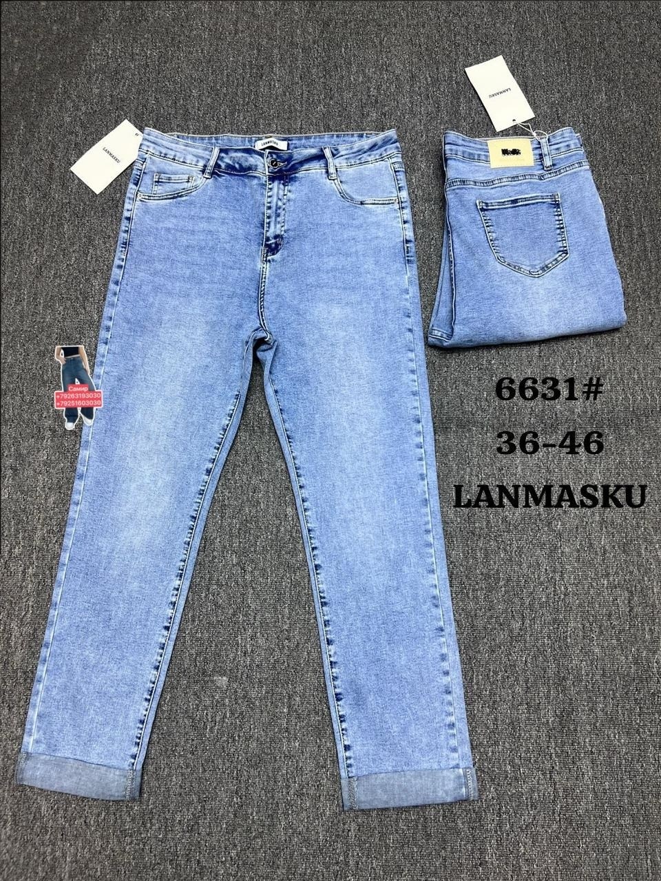 женские джинсы,джинсы,джинсы брюки,одежда джинсы,джинсы джинсы