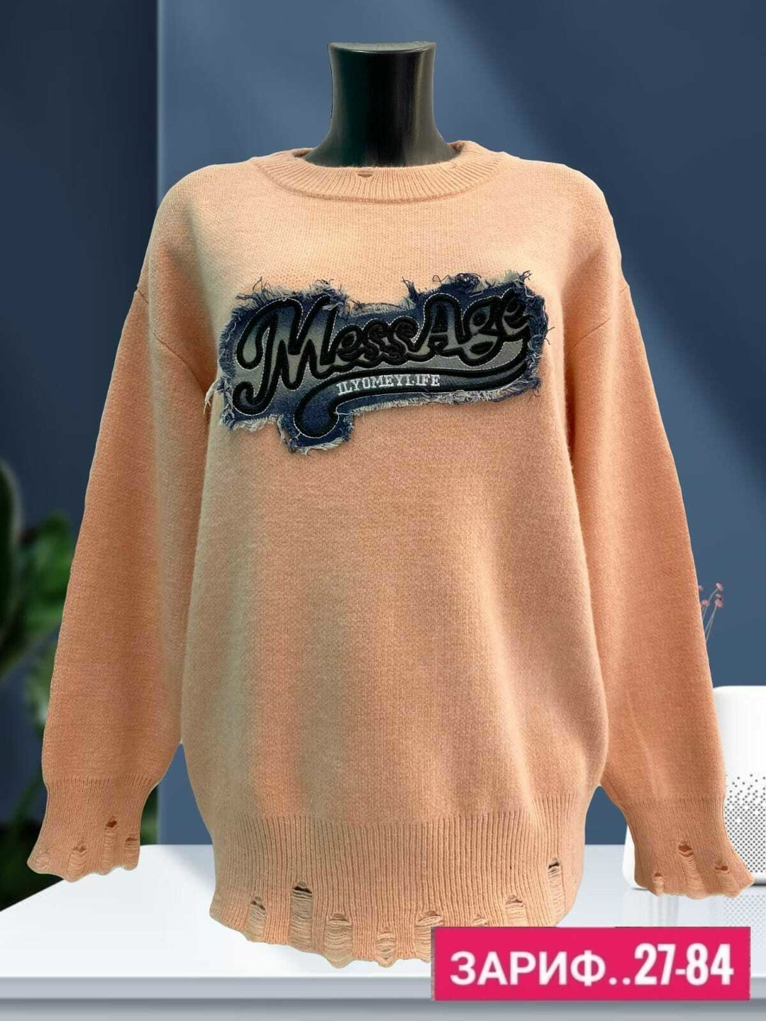 женская кофта,кофта женская свитер,стильная кофта,кофта модная,свитшот женская