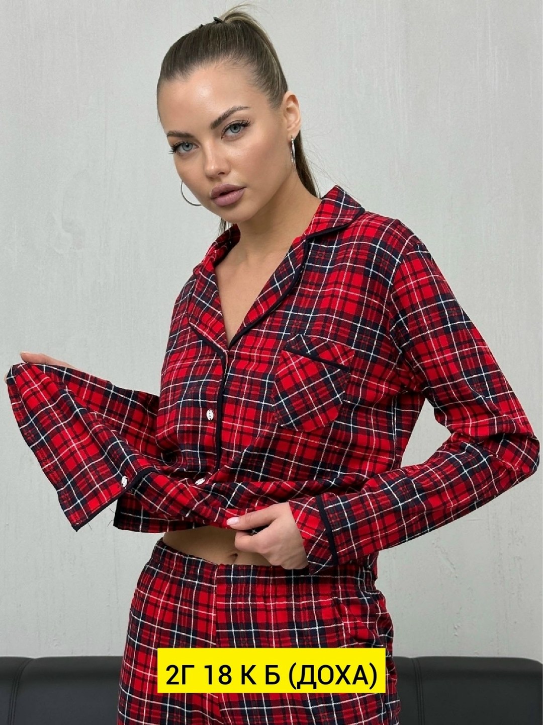 пижама со штанами и рубашкой в клетку фланелевая теплая,пижама в клетку,пижама кант в клетку женский,пижама женская,пижама со штанами и рубашкой в клетку