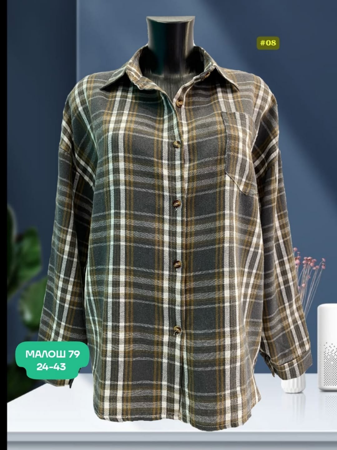 рубашка женская в клетку,рубашка в клетку оверсайз konta,рубашка в клетку,рубашка в клетку оверсайз женская,женская рубашка