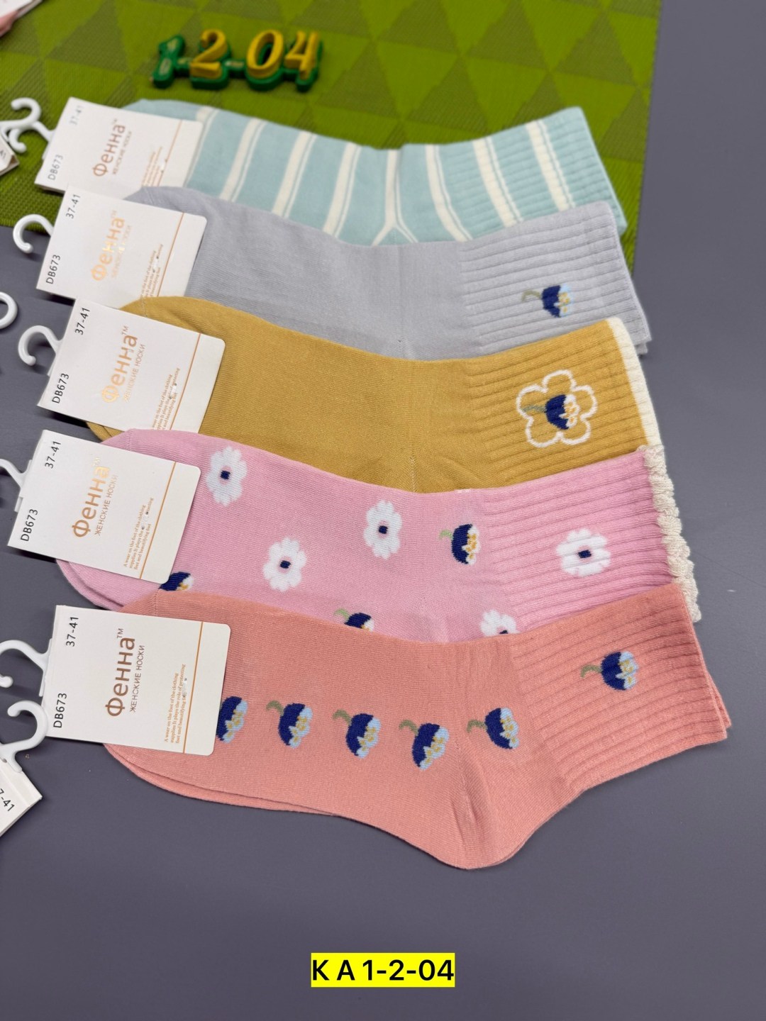 женские носки 10 пар,женские носки,носки для женщин,носки оптом,носки женские р