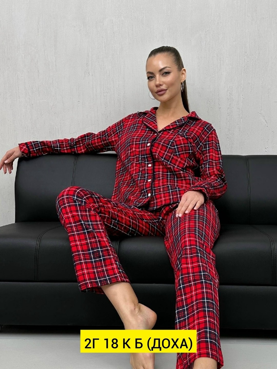 пижама со штанами и рубашкой в клетку фланелевая теплая,пижама в клетку,пижама кант в клетку женский,пижама женская,пижама со штанами и рубашкой в клетку