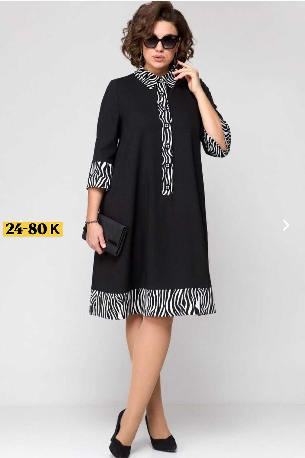 нарядное платье,платье большие размеры,платье миди eva grant 7322.02 черный + принт зебра,платье eva grant 7322-р черный+принт зебра,платье женская
