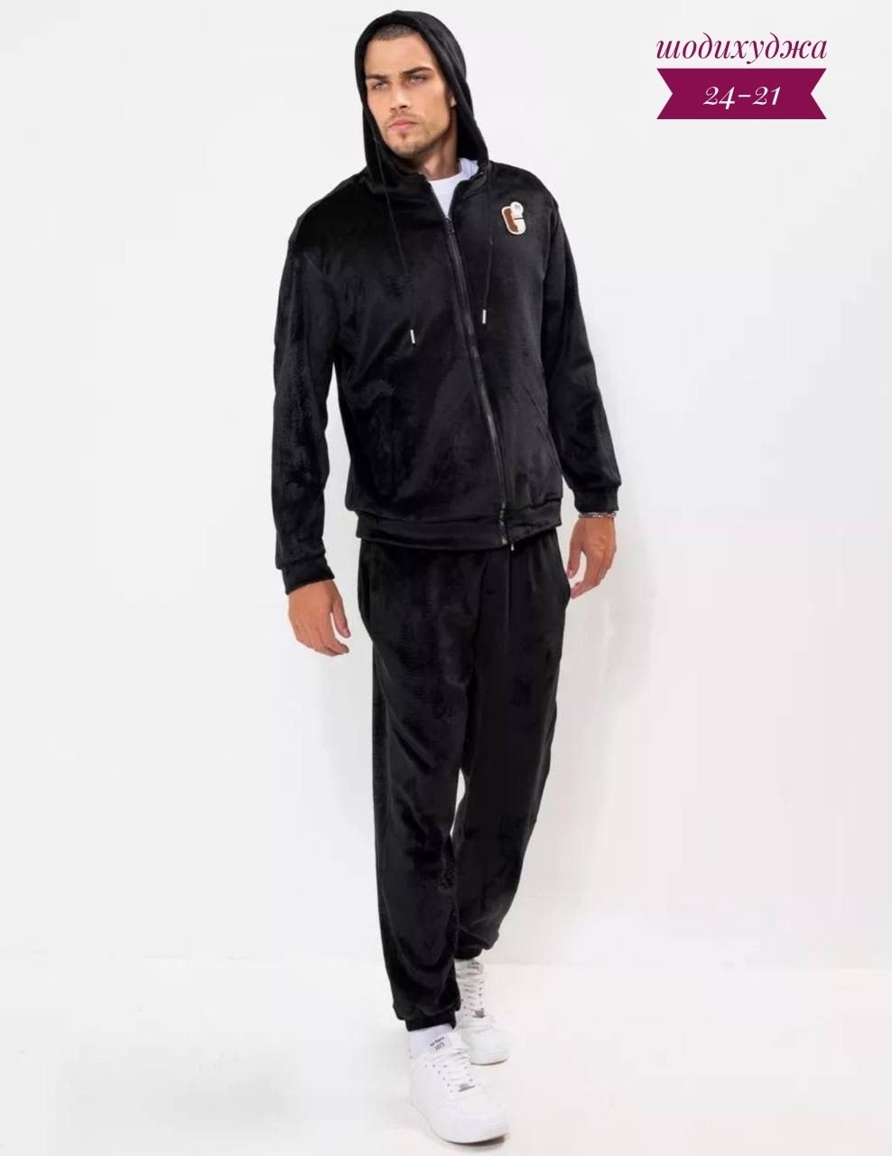 cпортивный костюм велюровый,костюм агрессор велюровый,велюровые костюмы,мужской велюровый спортивный костюм,спортивный костюм велюровый оверсайз