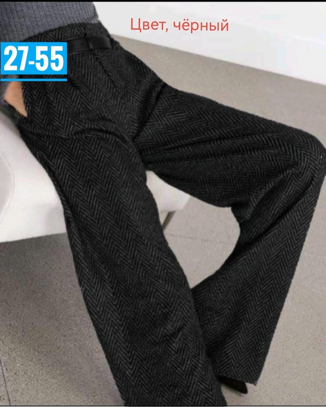 женские брюки,классические брюки,брюки женские теплые,повседневные брюки,одежда брюки