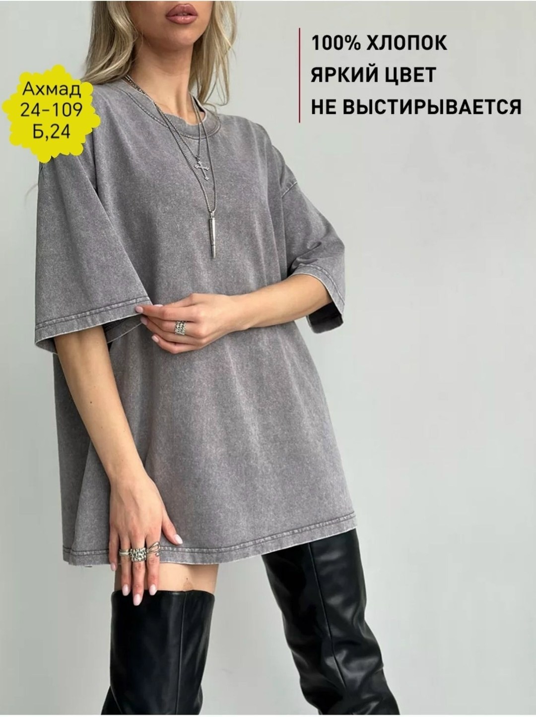 футболка оверсайз варенка розовая,футболки женская оверсайз,розовая футболка оверсайз,футболка варенка оверсайз,футболка оверсайз варенка розовая у2к ami&rozzi