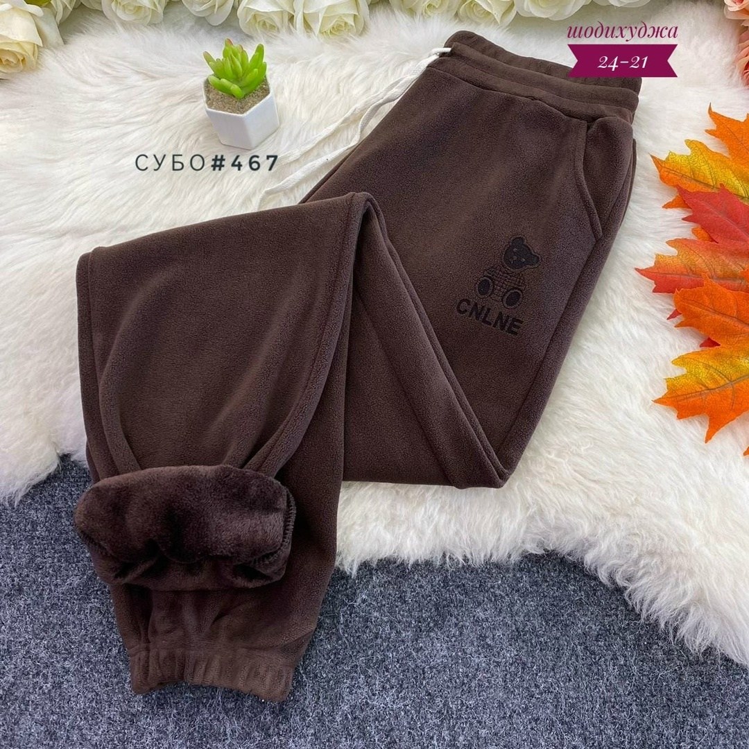 штаны на флисе,штаны с мех,штаны на флисе теплые,штаны с начесом,cпортивные штаны женские