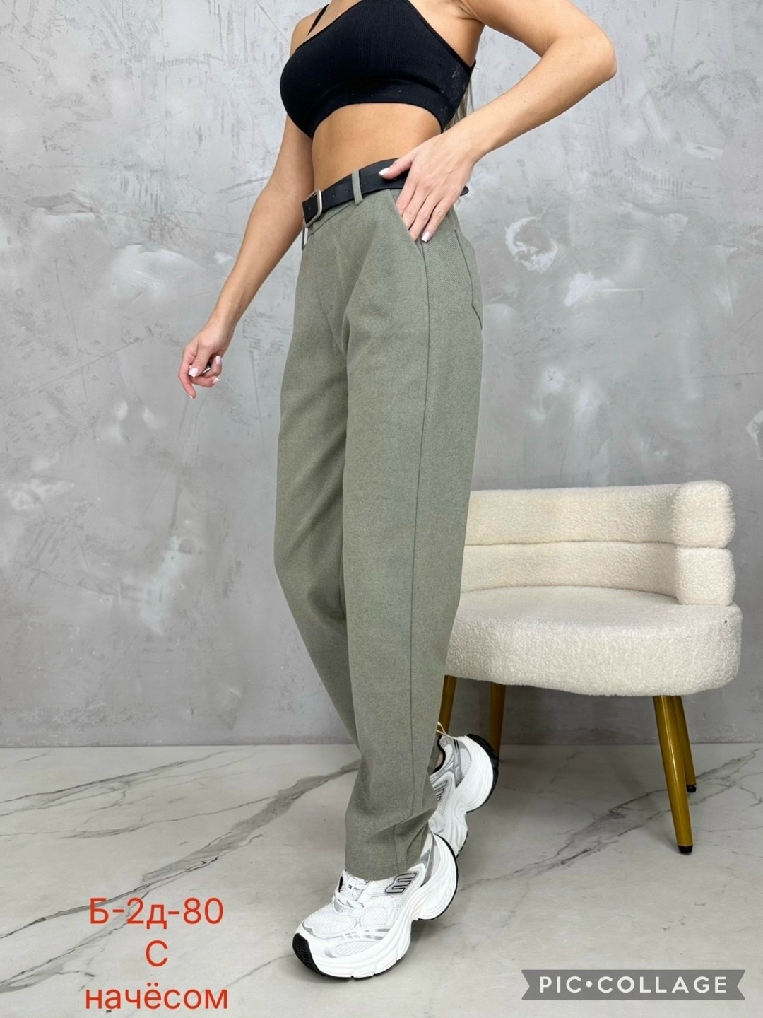 брюки джинсы,брюки классические,брюки женские,брюки женские черные,джинсы штаны