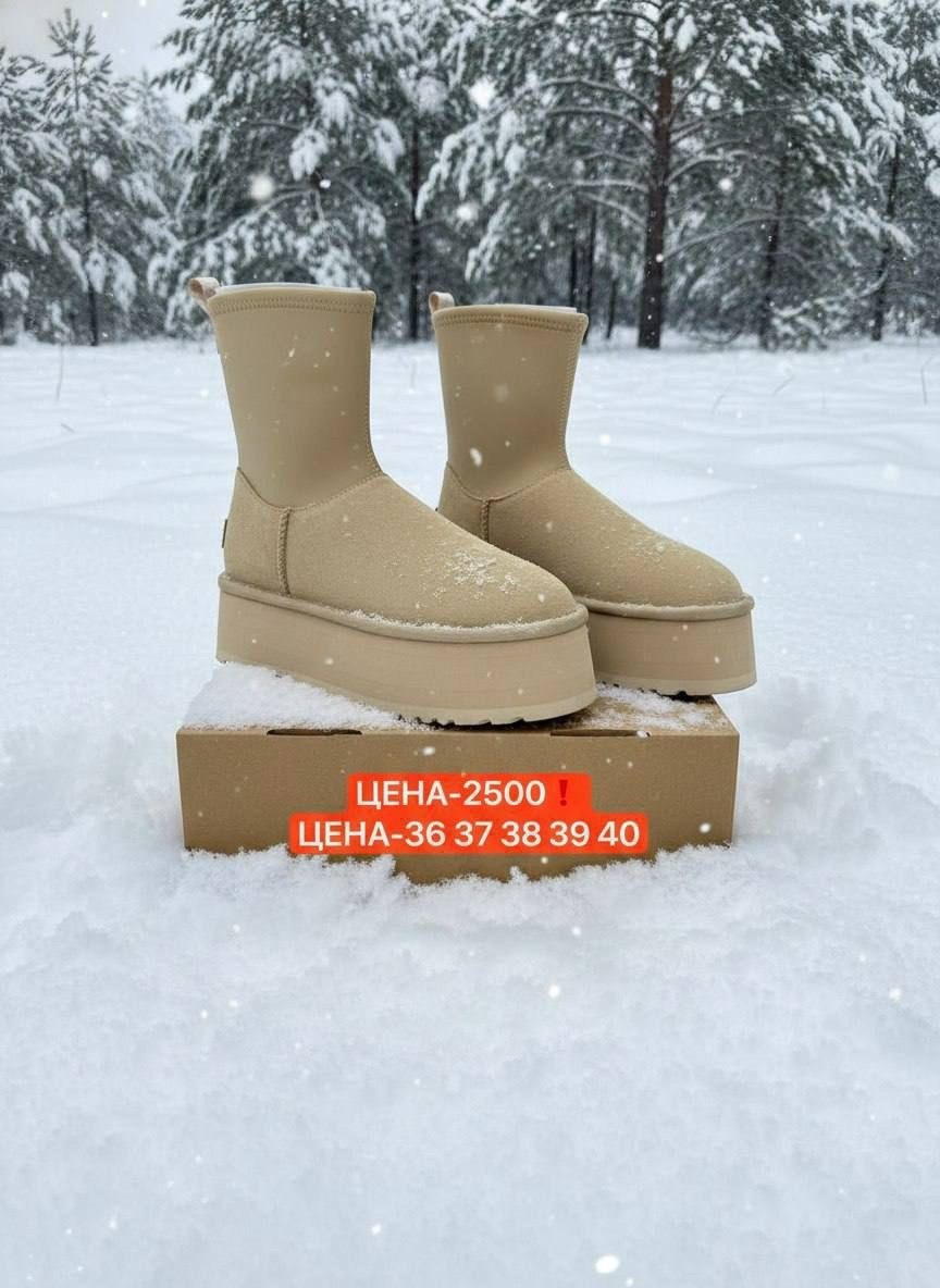 леопардовые угги ugg,женские угги,угги леопардовые ugg зимние,леопардовые угги,ugg женские угги леопардовые на платформе