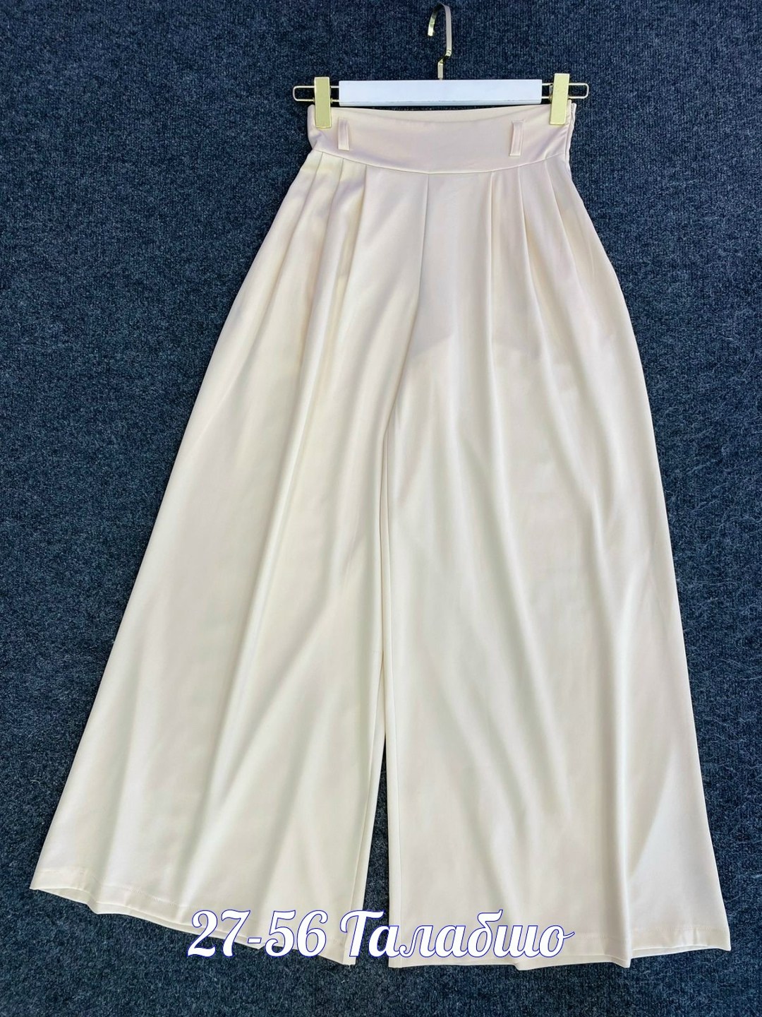 юбка-брюки,брюки женские широкие,женские брюки,женские юбки-брюки,юбка-брюки в четырёх шикарных оттенках