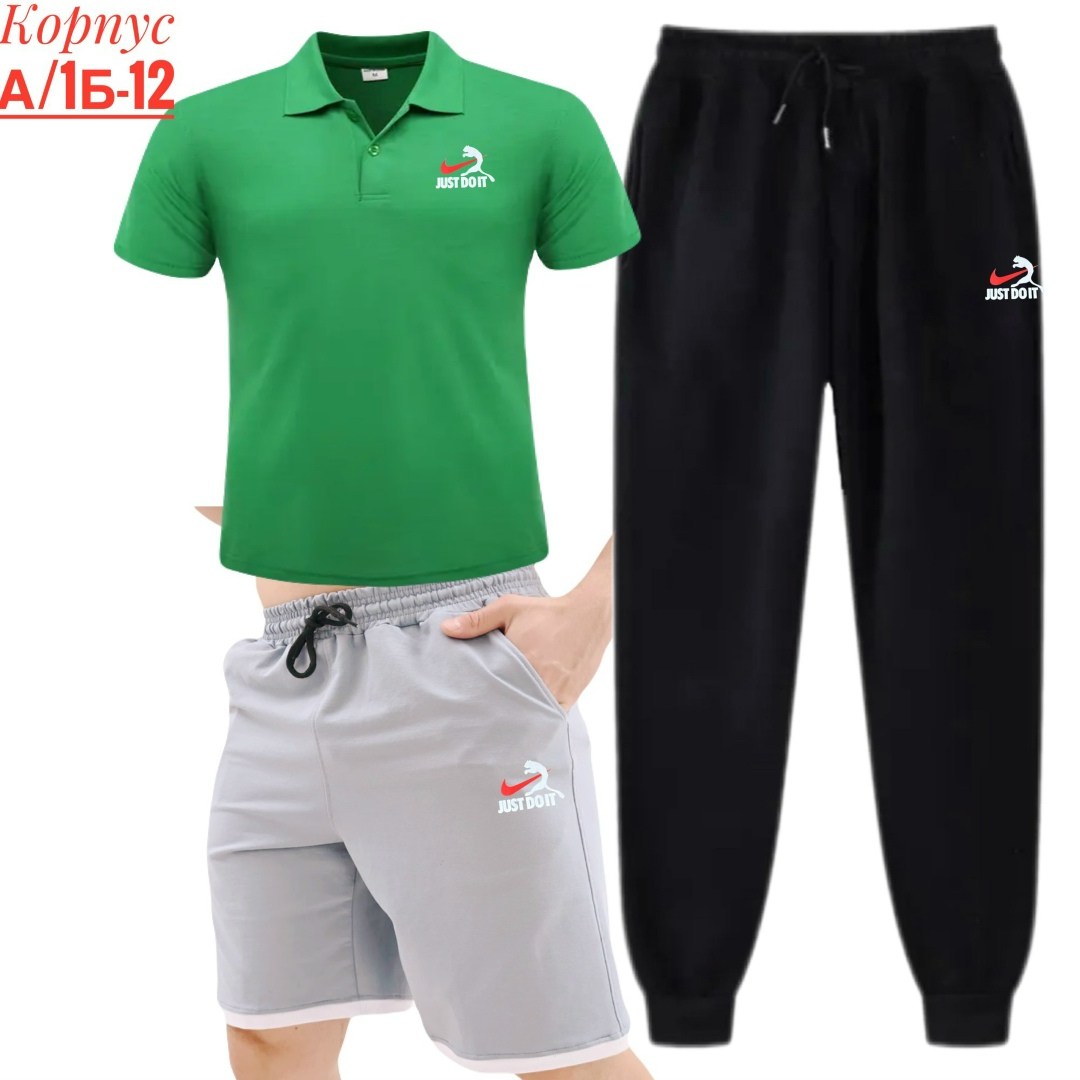 костюм спортивный мужской,повседневный костюм,костюм для мужчин,спортивные костюм