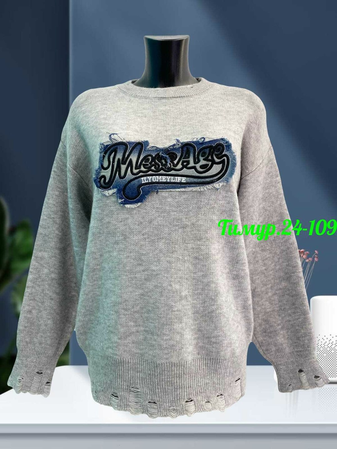 женская кофта,свитер женский,кофта женская свитер,свитер,кофта свитер