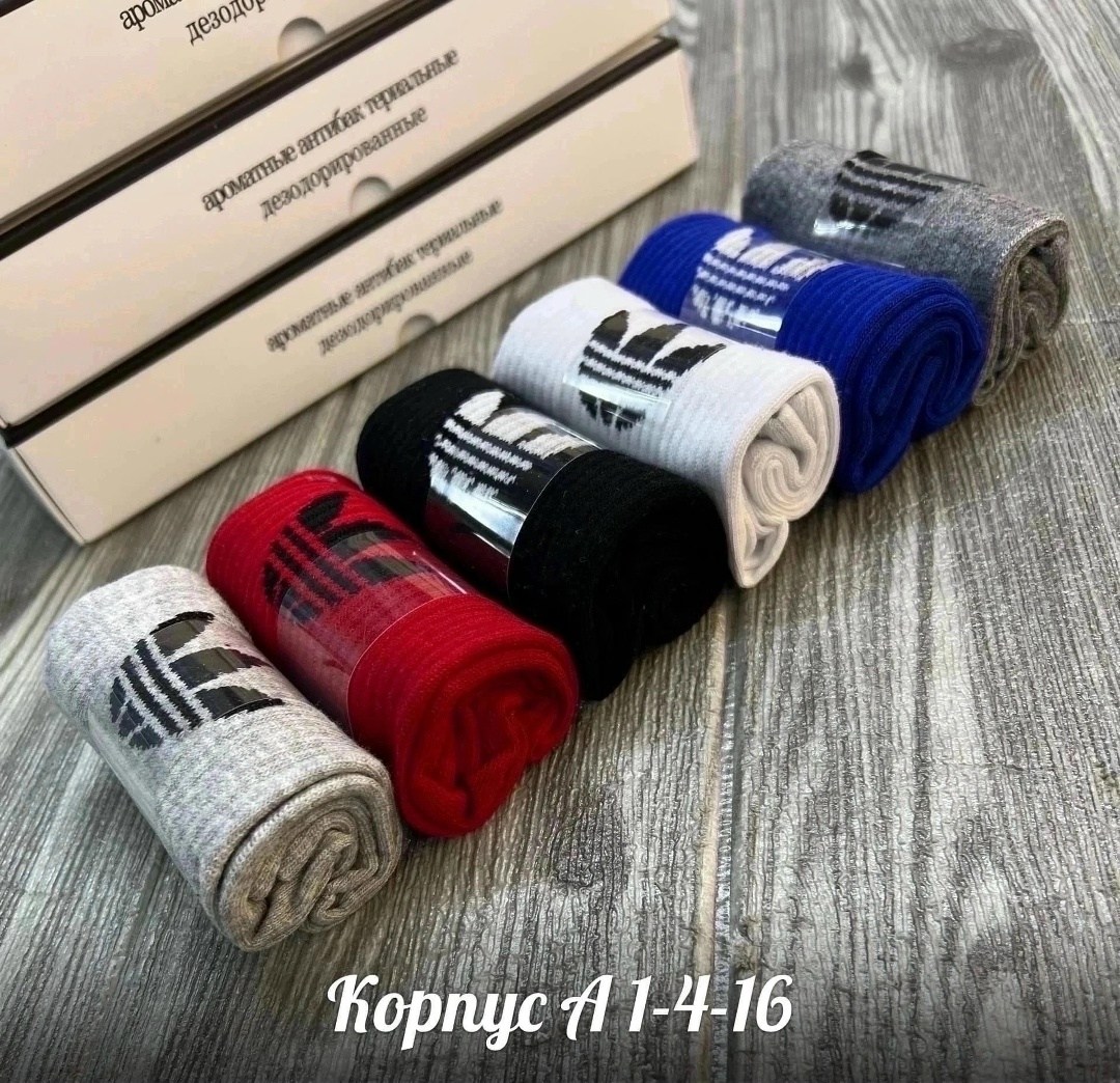 мужские носки,носки adidas,носки комплект,носки адидас,комплект носков adidas