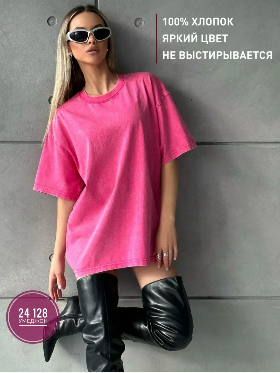футболки оверсайз женские,футболка оверсайз варенка,футболки женская,футболка женская оверсайз варенка,футболка оверсайз