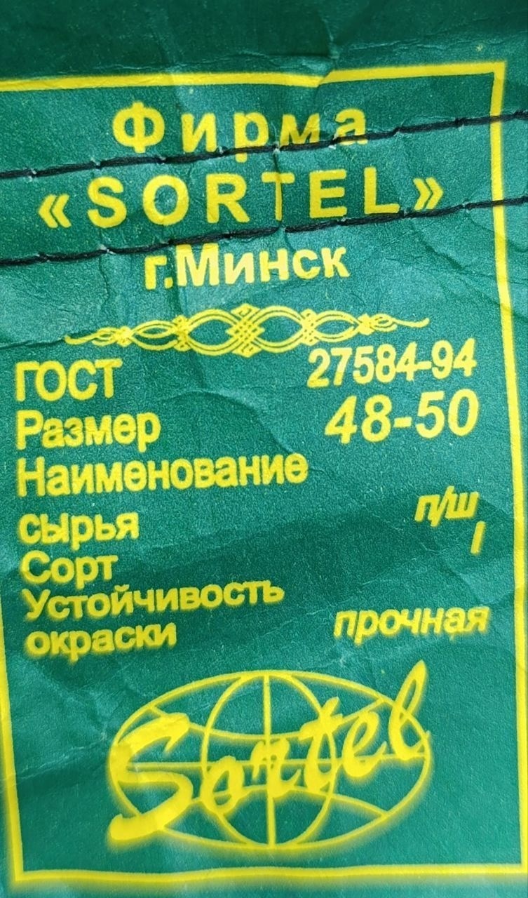 спортивные брюки,брюки женские спортивные,спортивные брюки с лампасами,брюки для спорта,трикотажные спортивные брюки