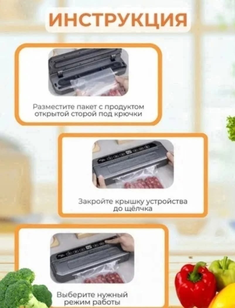 вакууматор для продуктов вакуумный упаковщик с функцией запаивания,вакуумный упаковщик вакууматор,вакуумный упаковщик,вакууматор для продуктов вакуумный упаковщик,вакуумный упаковщик food vacuum seale