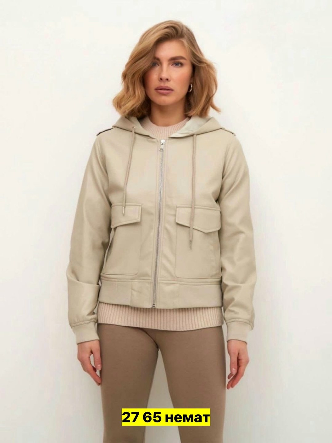 куртка женская,куртка женская демисезонная,куртка из экокожи,куртка демисезонная,бежевая куртка