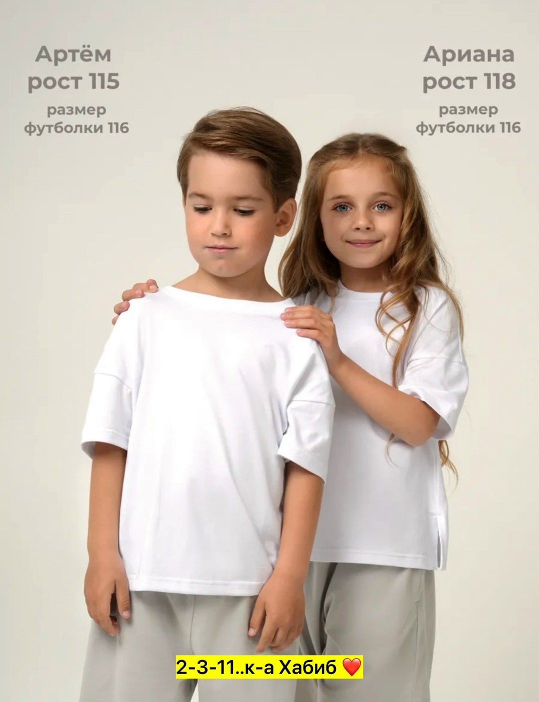 футболки белые,футболки для девочки,футболки детские,белая футболка детская,футболки для мальчика