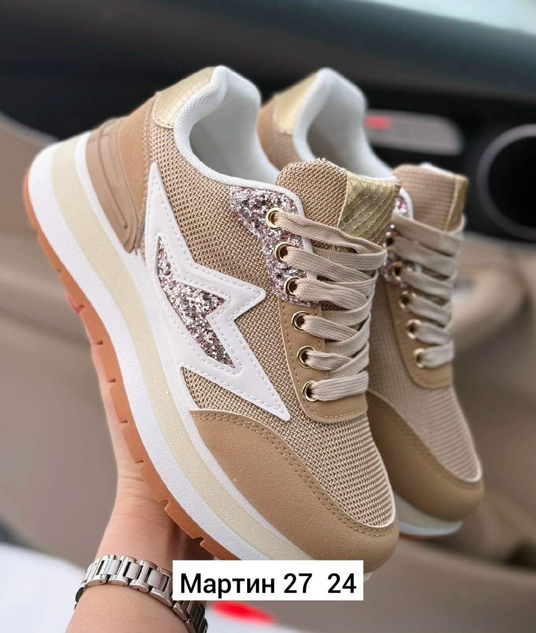 ,женские кроссовки,обуви,кроссовки модные,кроссовки модные женские