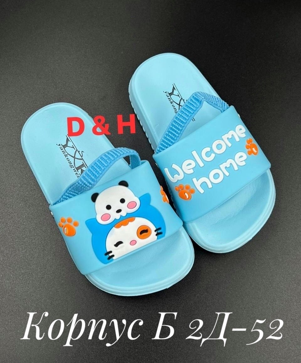 тапочки детские,тапочки для девочек,детские шлепанцы,тапочки для детей,тапочки летние