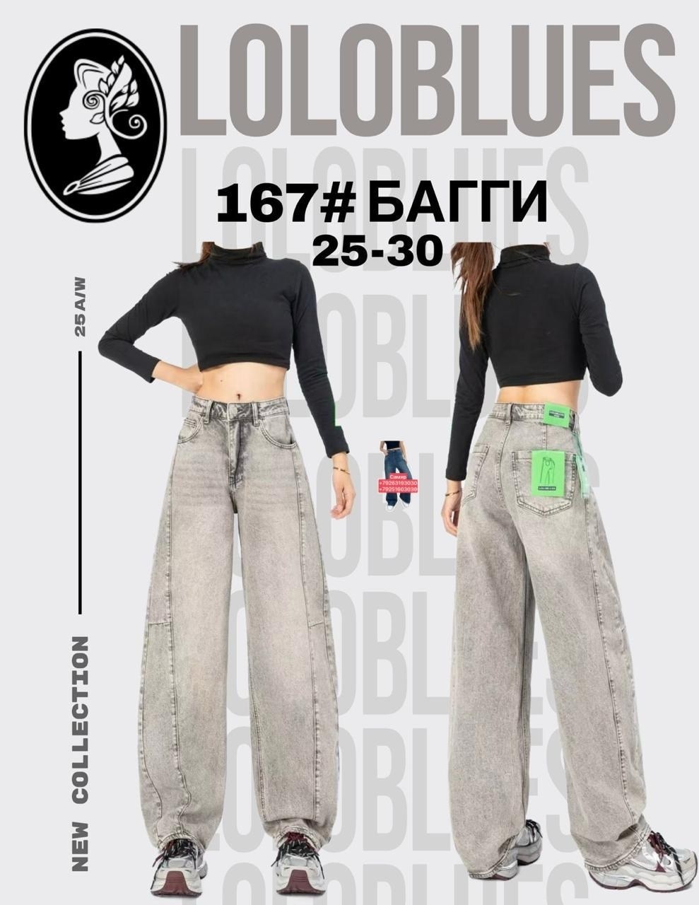 женские полосатые джинсы y2k в стиле харадзюку 90-х,джинсы широкие,джинсы широкие y2k,брюки с широкими штанинами,женские джинсы