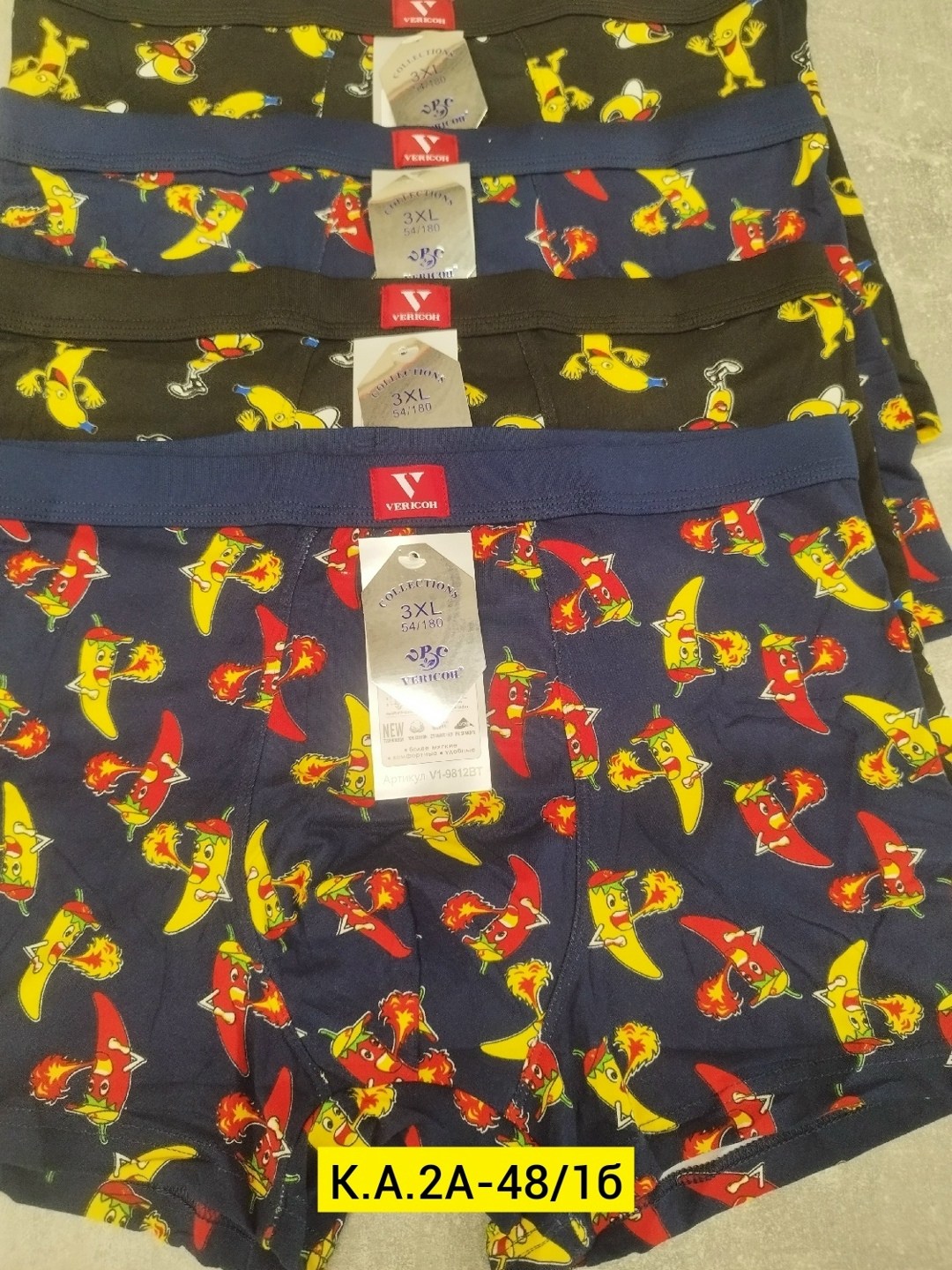 трусы мужские,нижнее белье мужское,мужские трусы боксера,комплект трусов мужских,мужские трусы боксеры набор