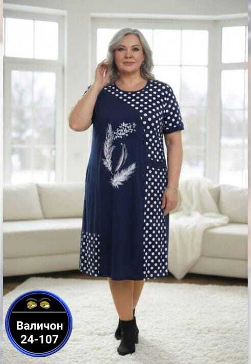 туника домашняя,платье домашнее,туника домашняя женская,туника женская,домашнее платье женское