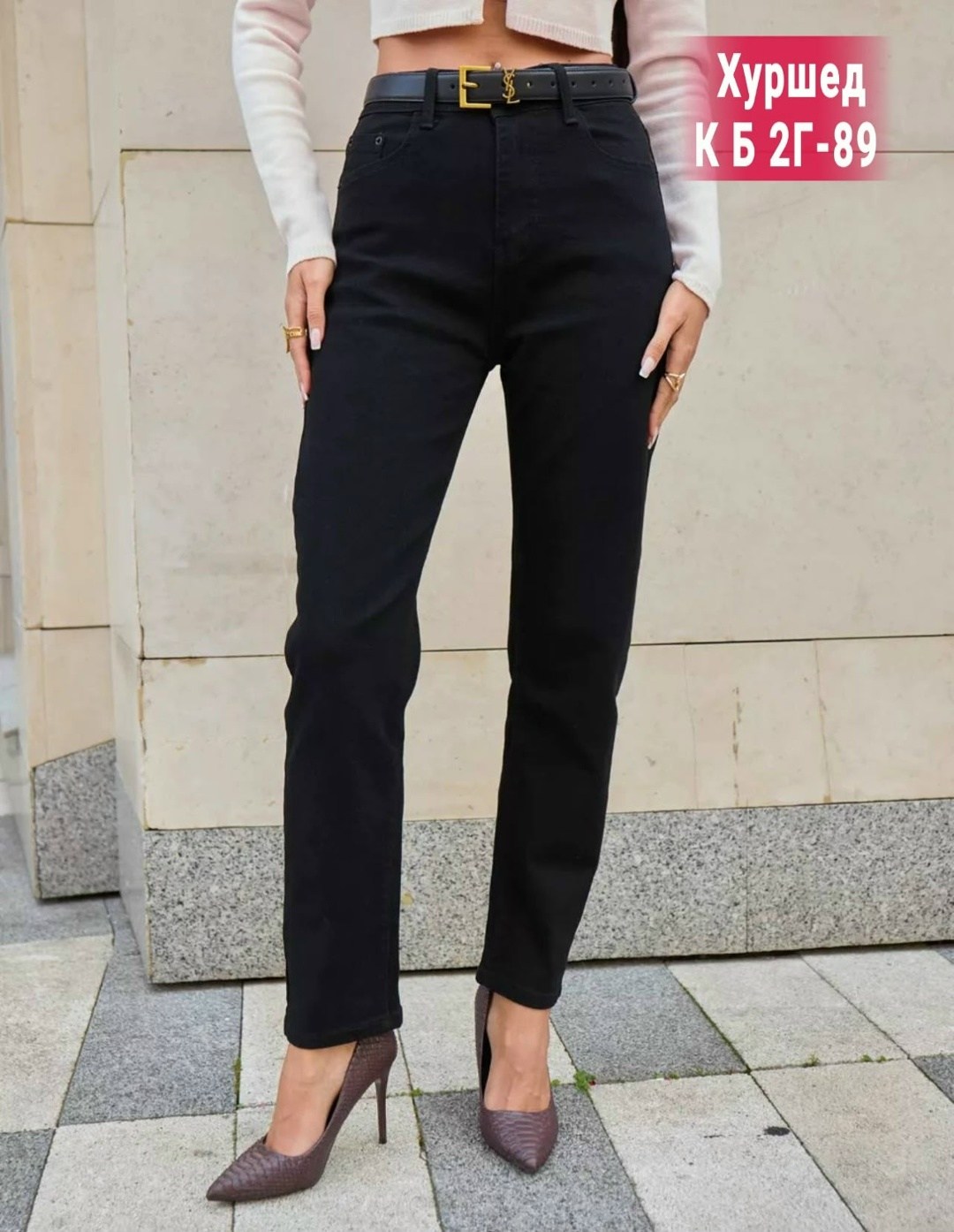 женские джинсы,широкие женские джинсы,брюки джинсы,джинсы женские черные,черные джинсы широкие