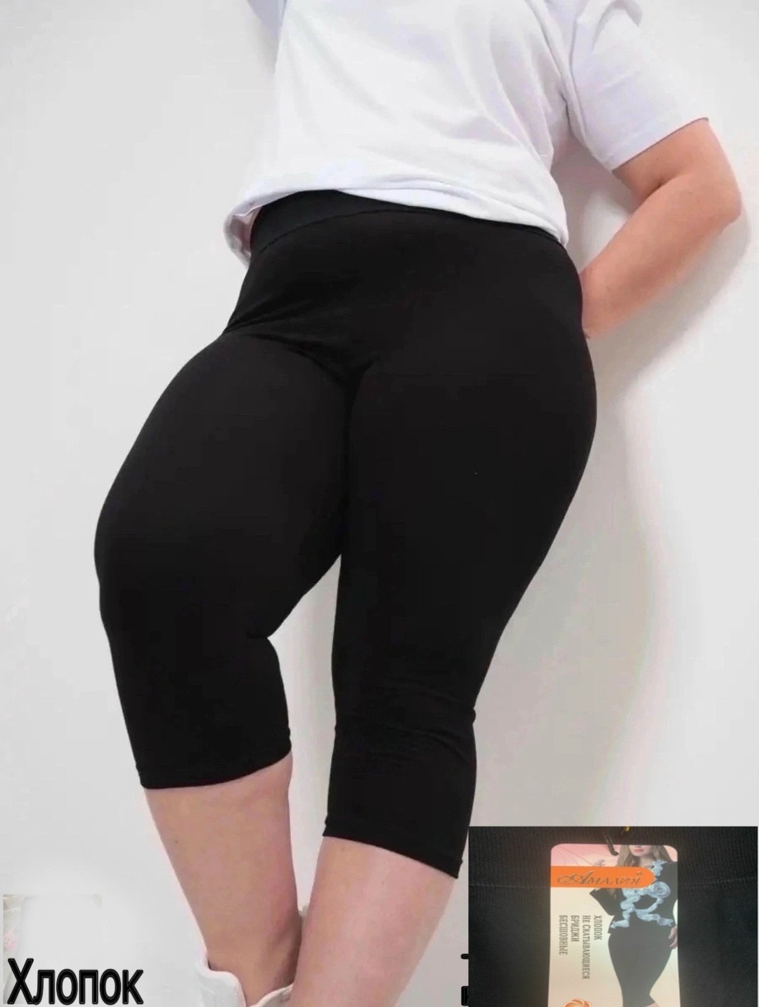 лосины короткие,лосины женские,бриджи капри,бриджи женские,бриджи спортивные