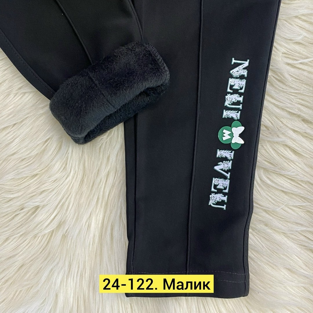 штаны для девочек,брюки для девочек,детские брюки,штаны с начесом,брюки штаны