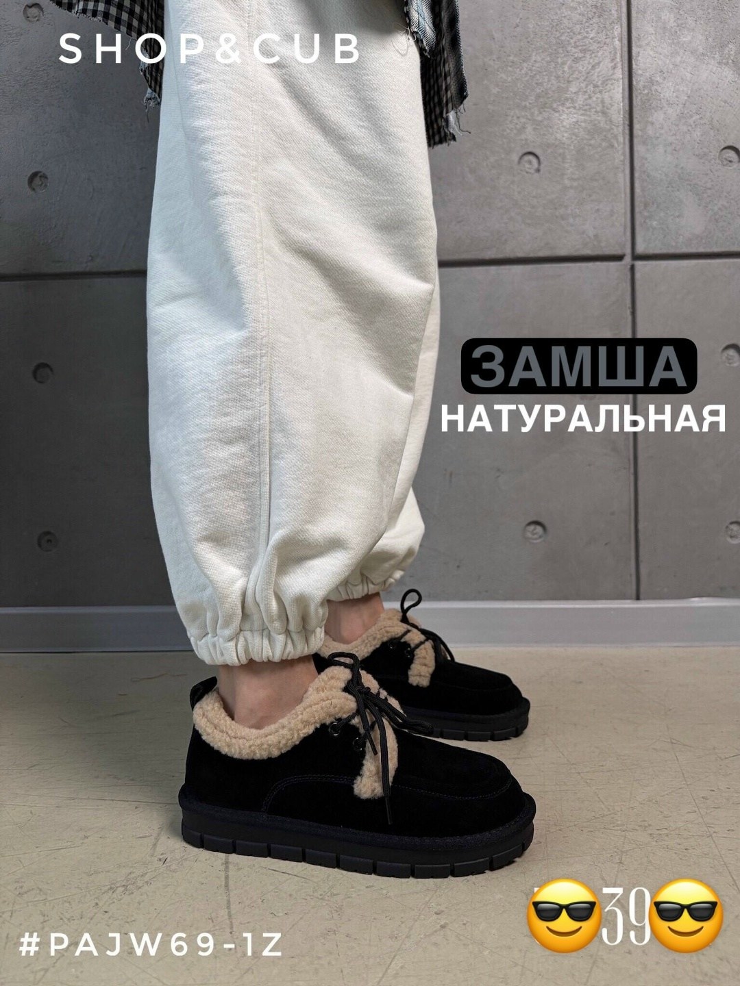 ,кроссовки женскиe,женские зимние кроссовки,ugg кроссовки,ботинка женские зимние