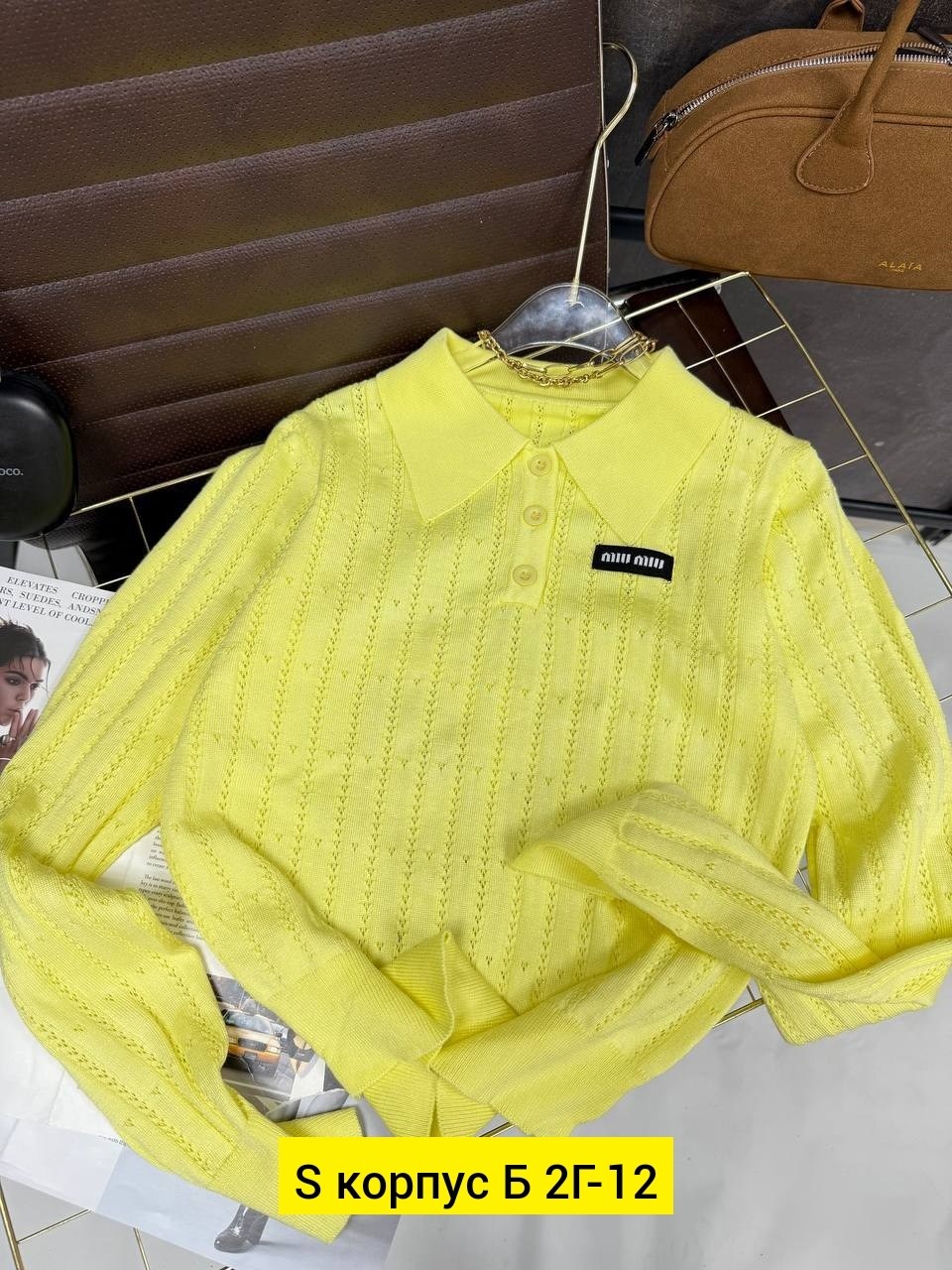 кофта женская,кофта лапша женская,кофта свитер женский,женская кофточка,кофта лапша