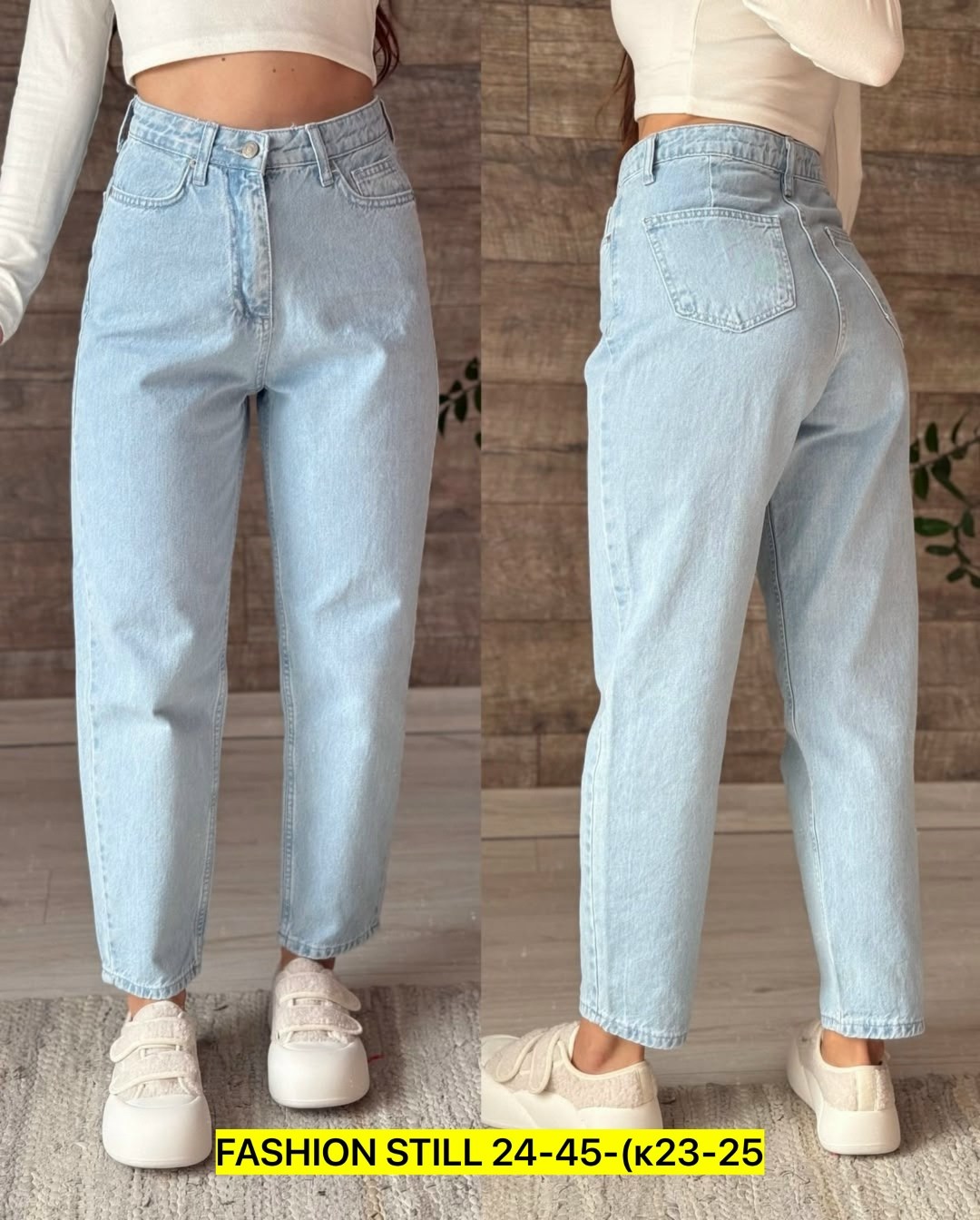 джинсы женские,джинсы мом,джинсы,женские джинсы мом,брюки джинсы