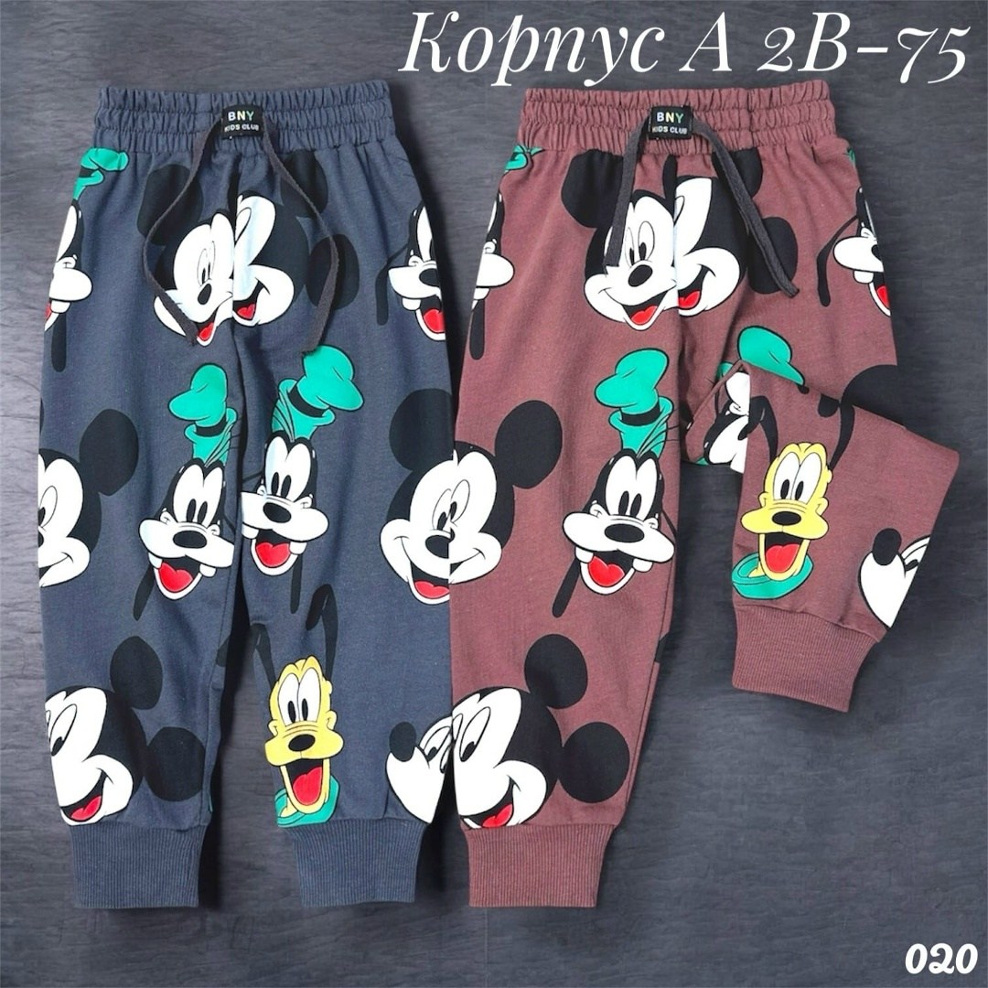 штаны детские,детские брюки,штаны для мальчика,брюки для мальчиков,детские штаны для мальчика