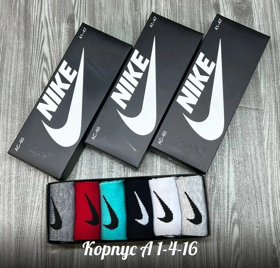 мужские носки nike,носки nike,носки nike высокие,носки найк в коробке ароматизированные,носки nike в коробке 6 пар