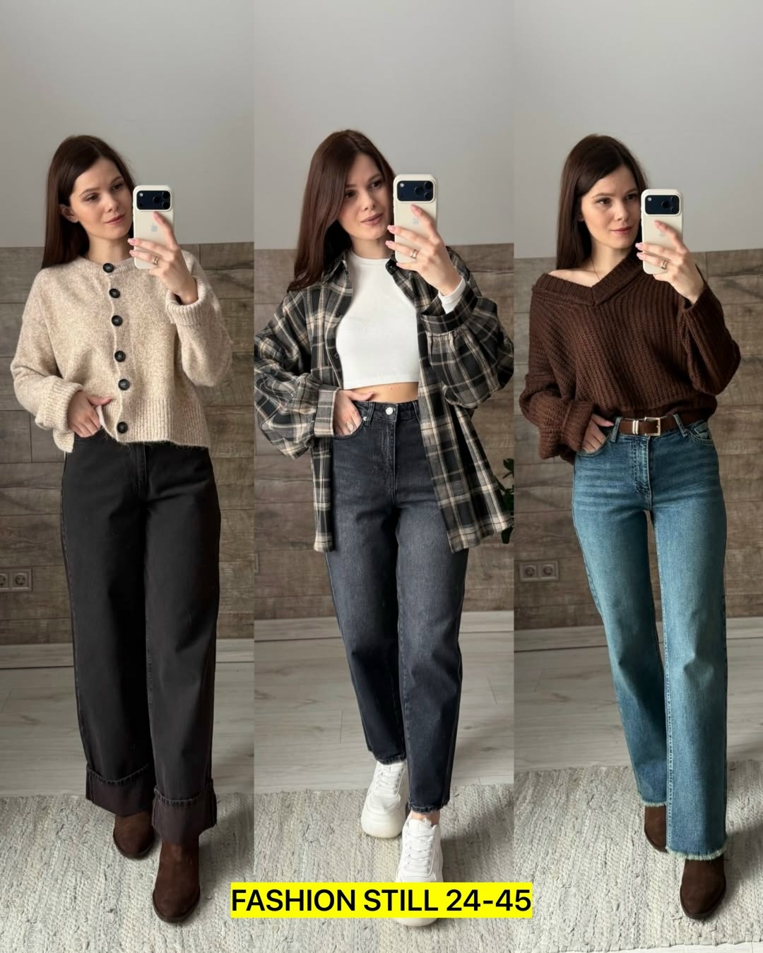 широкие джинсы,джинсы женские,джинсы модные,джинсы брюки,джинсы