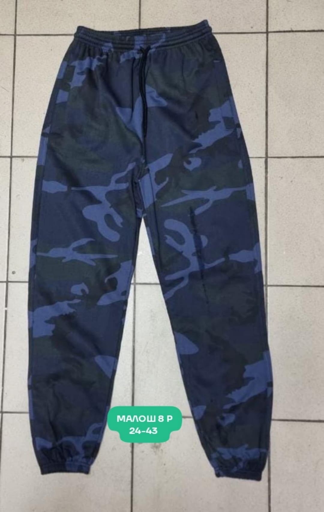 джоггеры камуфляжные,брюки джоггеры,брюки камуфляжные,камуфляжные штаны,брюки мужские камуфляжные