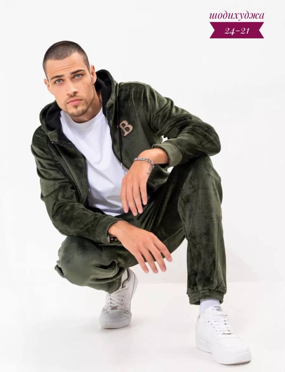 cпортивный костюм велюровый,костюм агрессор велюровый,велюровые костюмы,мужской велюровый спортивный костюм,спортивный костюм велюровый оверсайз
