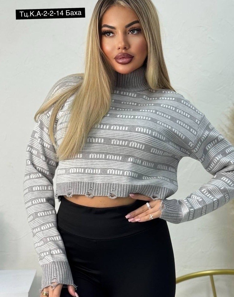 свитер укороченная,кофта модная,женская кофта,женский свитер,свитер кофта