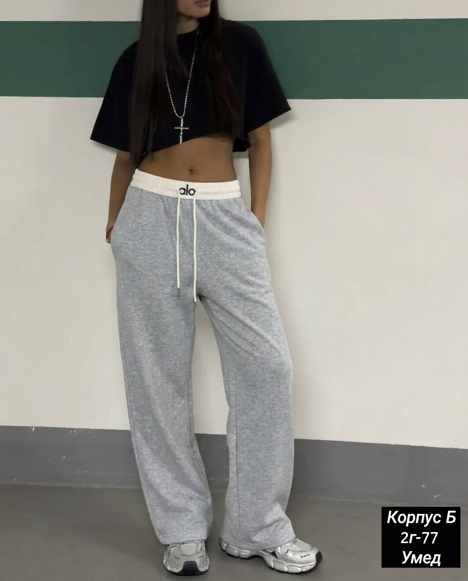 серые широкие спортивные штаны,брюки спортивные,штаны женские спортивные широкие,спортивные штаны женские,штаны женские спортивные широкие кипри