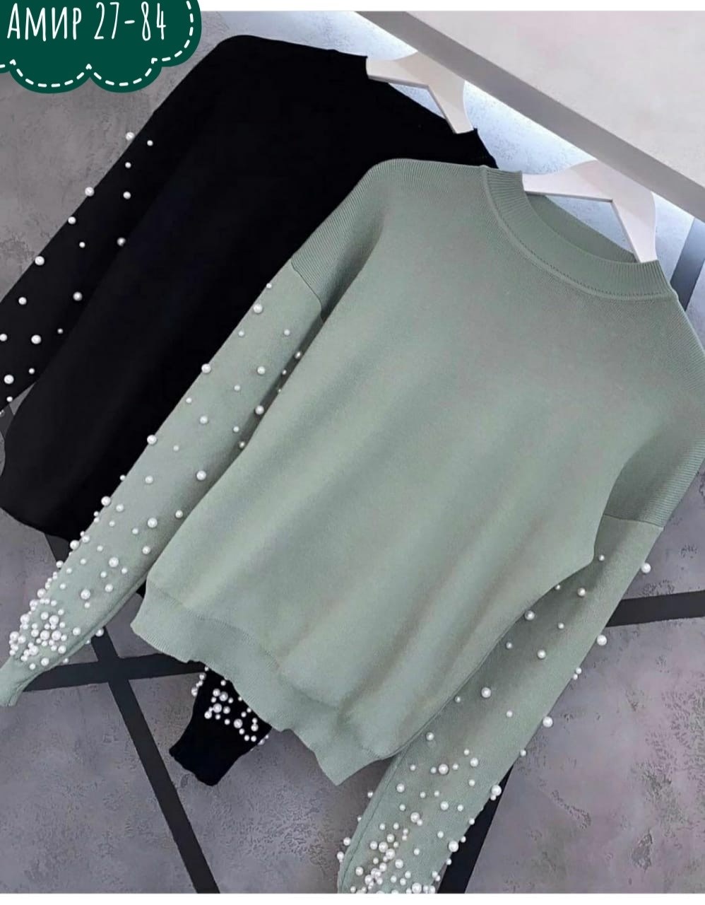 кофта с бусинами,кофта женская,джемпер с бусинами,джемпер с жемчужинами,свитер с бусинами