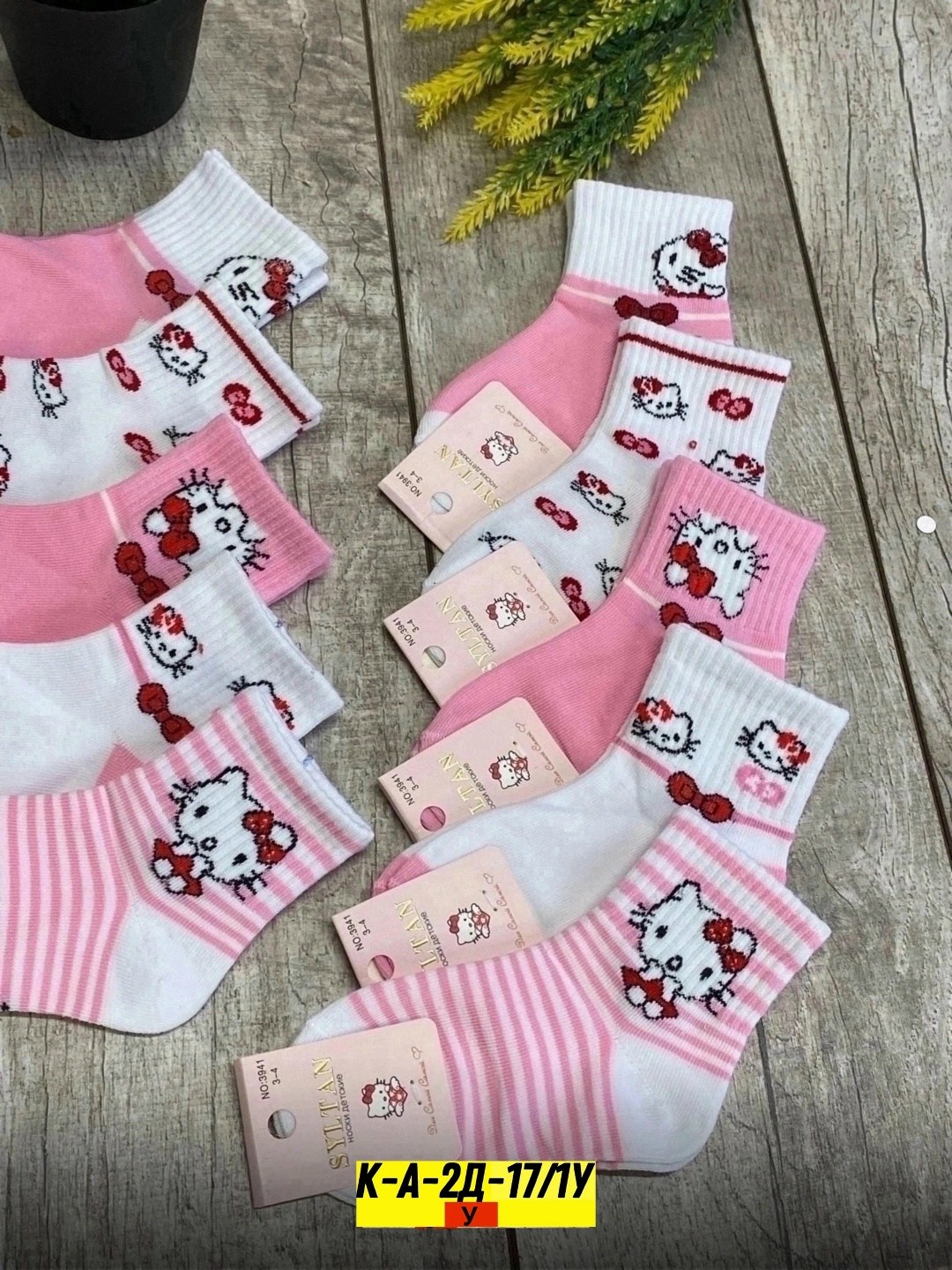 детские носки,детские носки для девочек,носки дeтские,носки для девочек,носки детские хлопковые