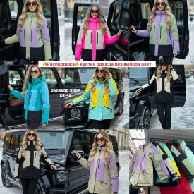 Верхняя одежда