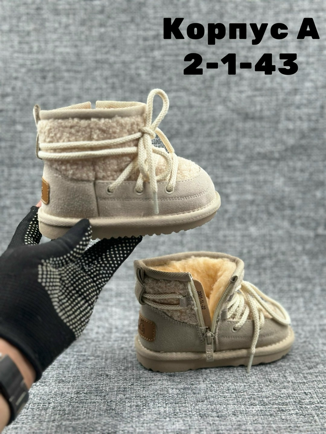 ,ботинки детские зимний,зимние ботинки для детей,зимняя ,обуви