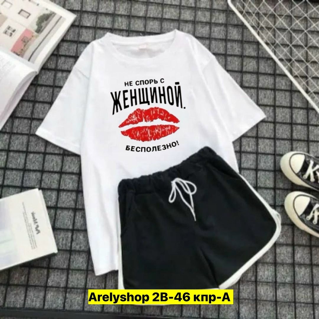 костюм женский с шортами,костюм комплекты,костюм с шортам,костюм женский футболка,женские костюмы